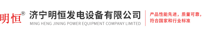 濟(jì)寧市天臺(tái)電力設(shè)備有限公司